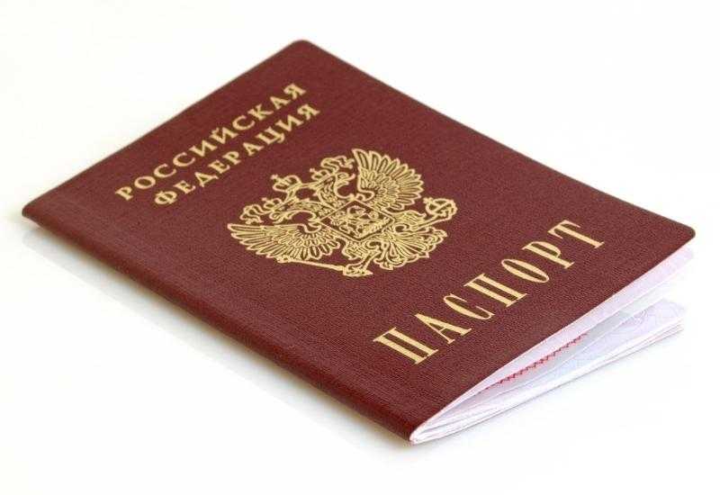 Паспорта для въезда в Армению