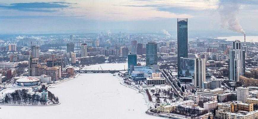 Екатеринбург зимний