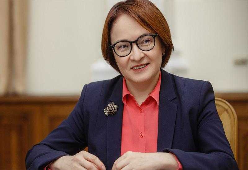Эльвира Набиуллина, глава Центрального банка России