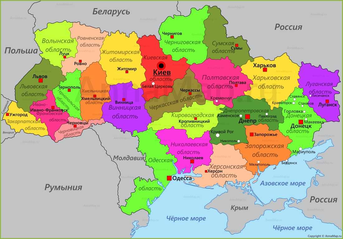 Карта областей Украины на русском языке
