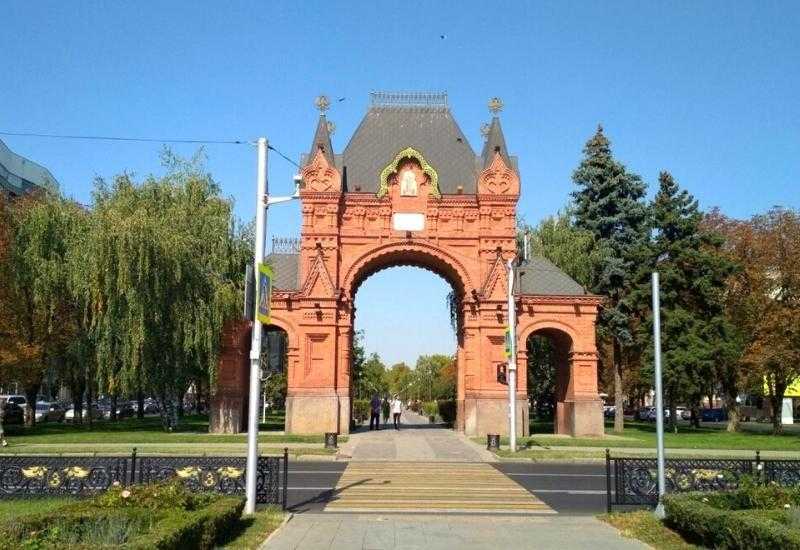 Королевские ворота, Краснодар