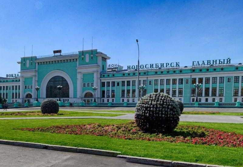 Железнодорожный вокзал Новосибирск
