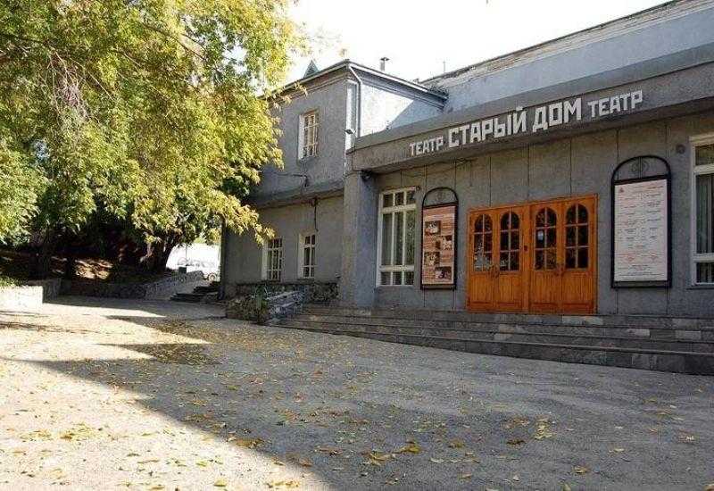 Театральный старый дом едет в Новосибирск