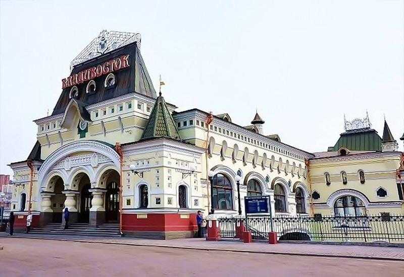 Железнодорожный вокзал Владивостока Куда идти
