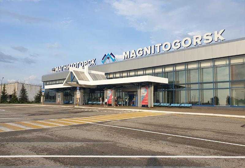 Магнитогорский аэропорт