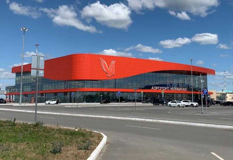 Аэропорты в Челябинске