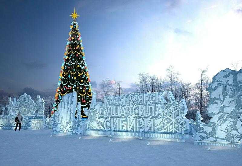 Красноярск Россия Елка в Новый год